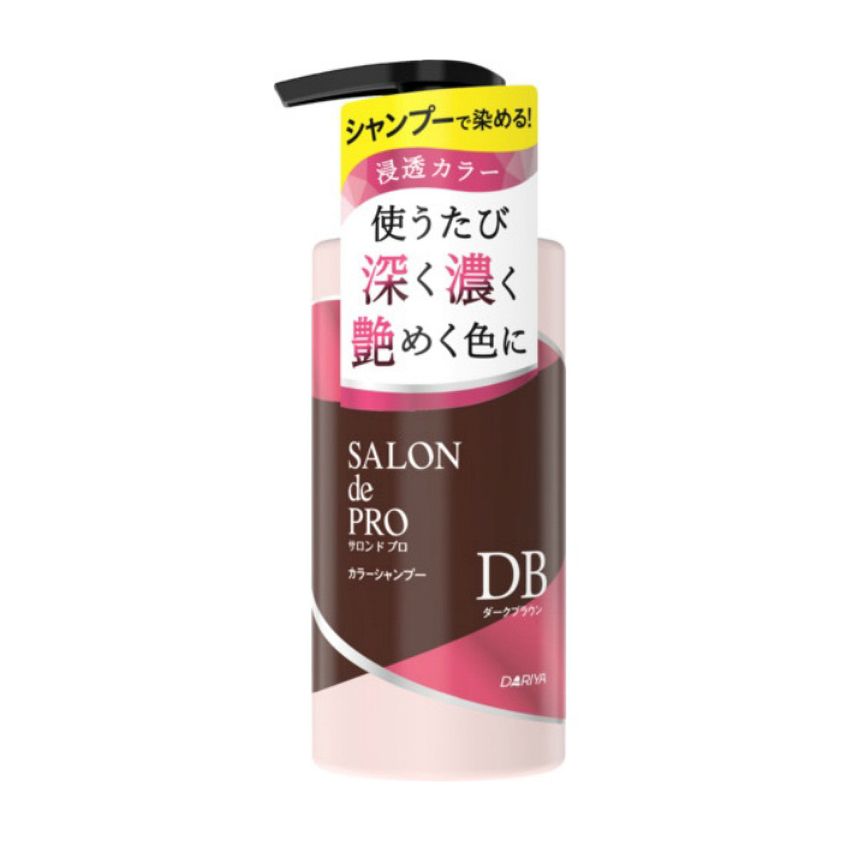 サロンドプロ　カラーシャンプー　＜ダークブラウン＞　３００ｍL