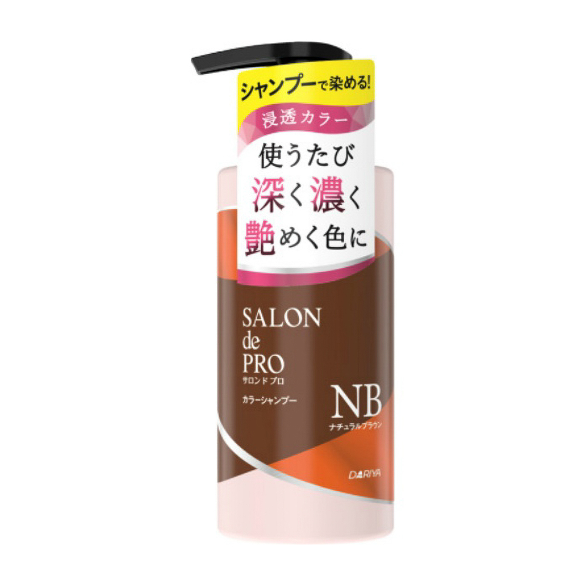 サロンドプロ　カラーシャンプー　＜ナチュラルブラウン＞　３００ｍL