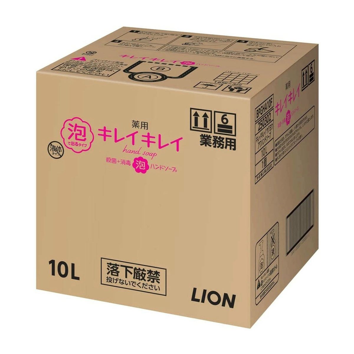 業務用　キレイキレイ薬用泡ハンドソープ　１０L