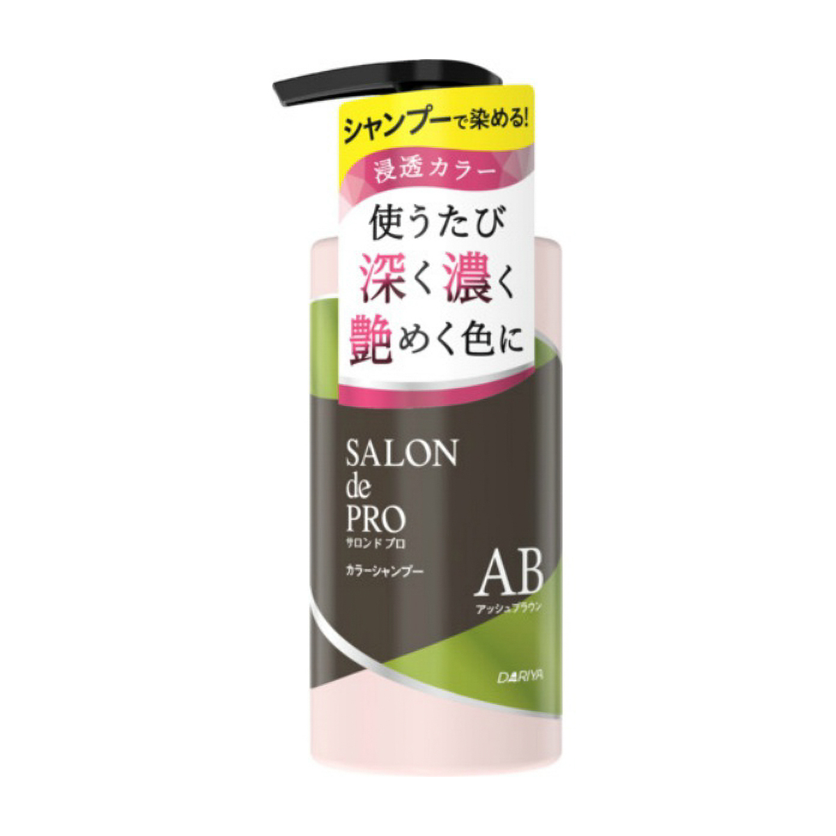 サロンドプロ　カラーシャンプー　＜アッシュブラウン＞　３００ｍL