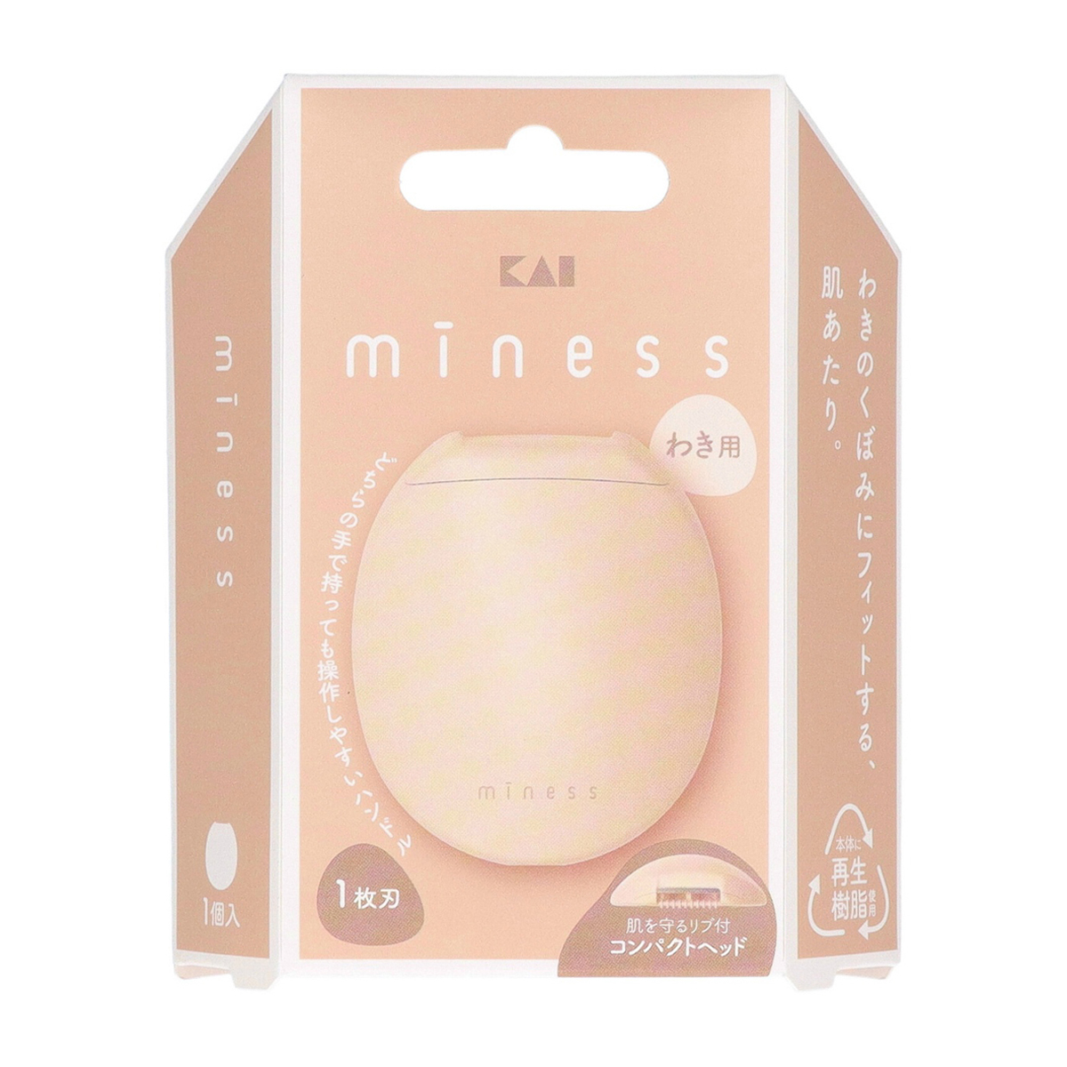 ＧＡ０１３３　ｍｉｎｅｓｓ　わき用カミソリ
