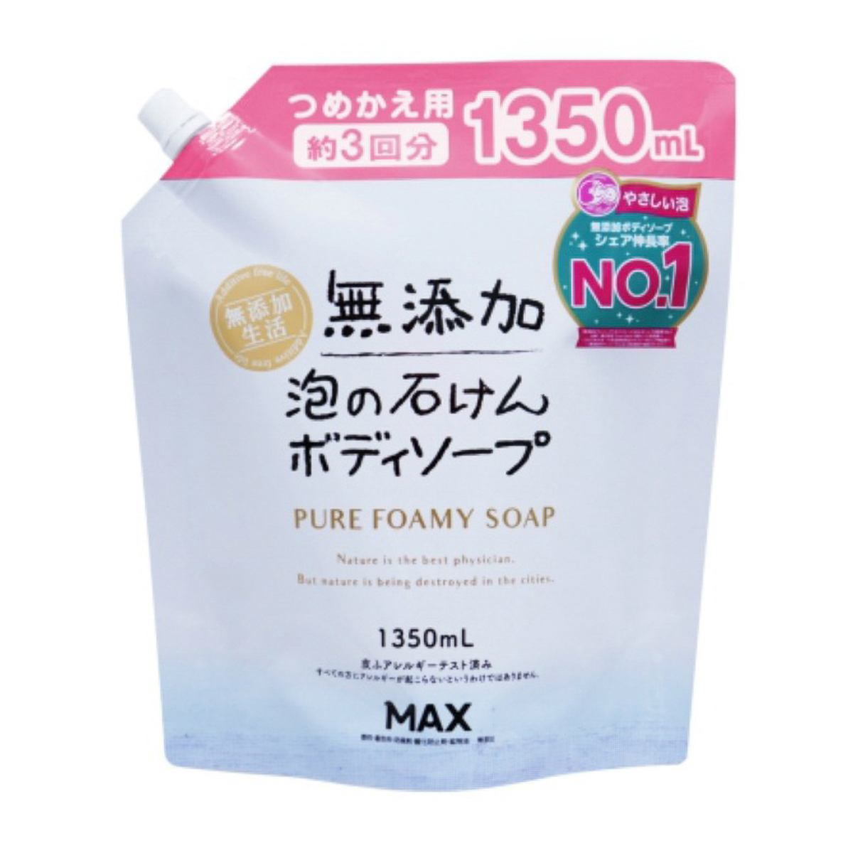 無添加泡の石けんボディソープ　詰替大容量　１３５０ｍL