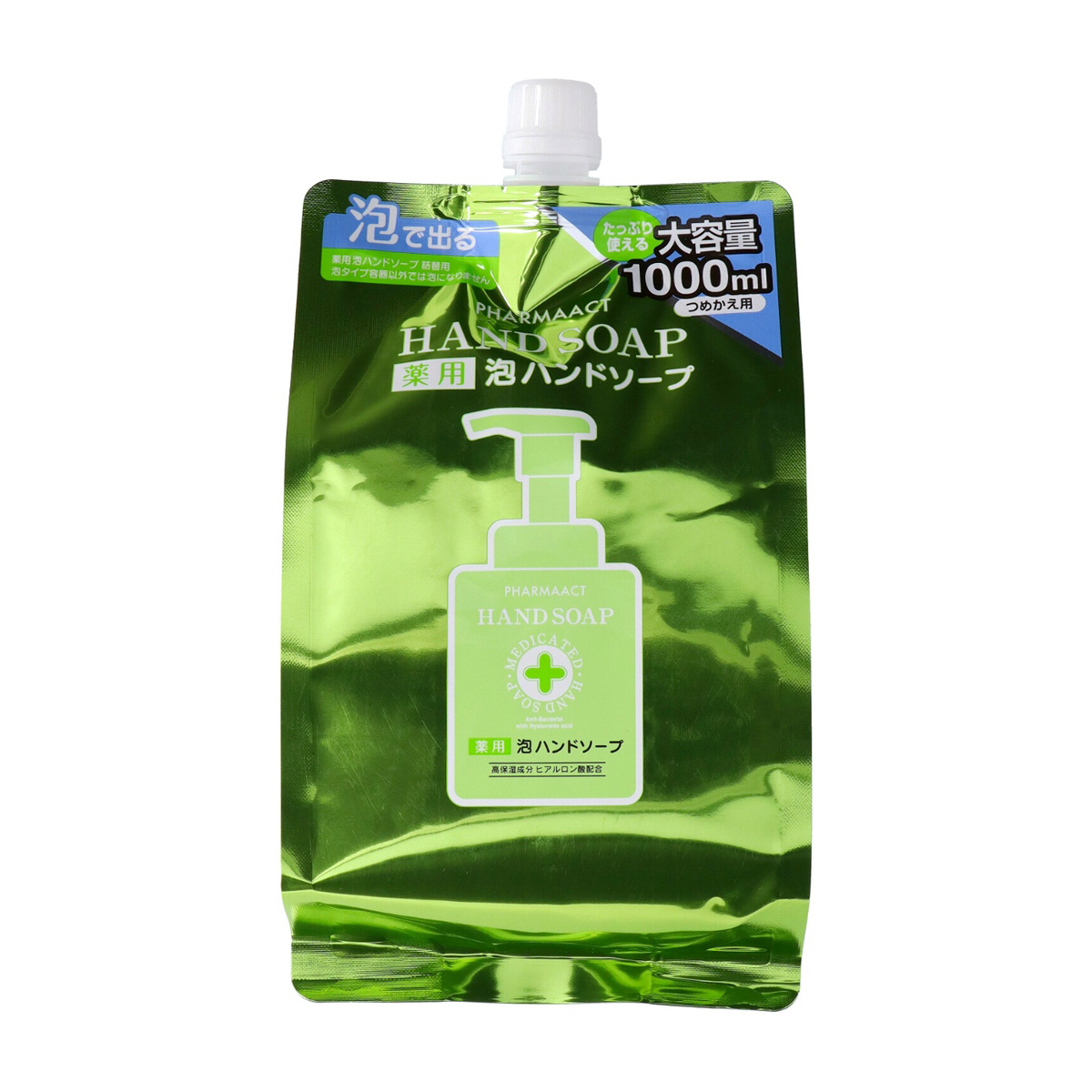 ファーマアクト　薬用　泡ハンドソープ　詰替　大容量　１０００ＭＬ