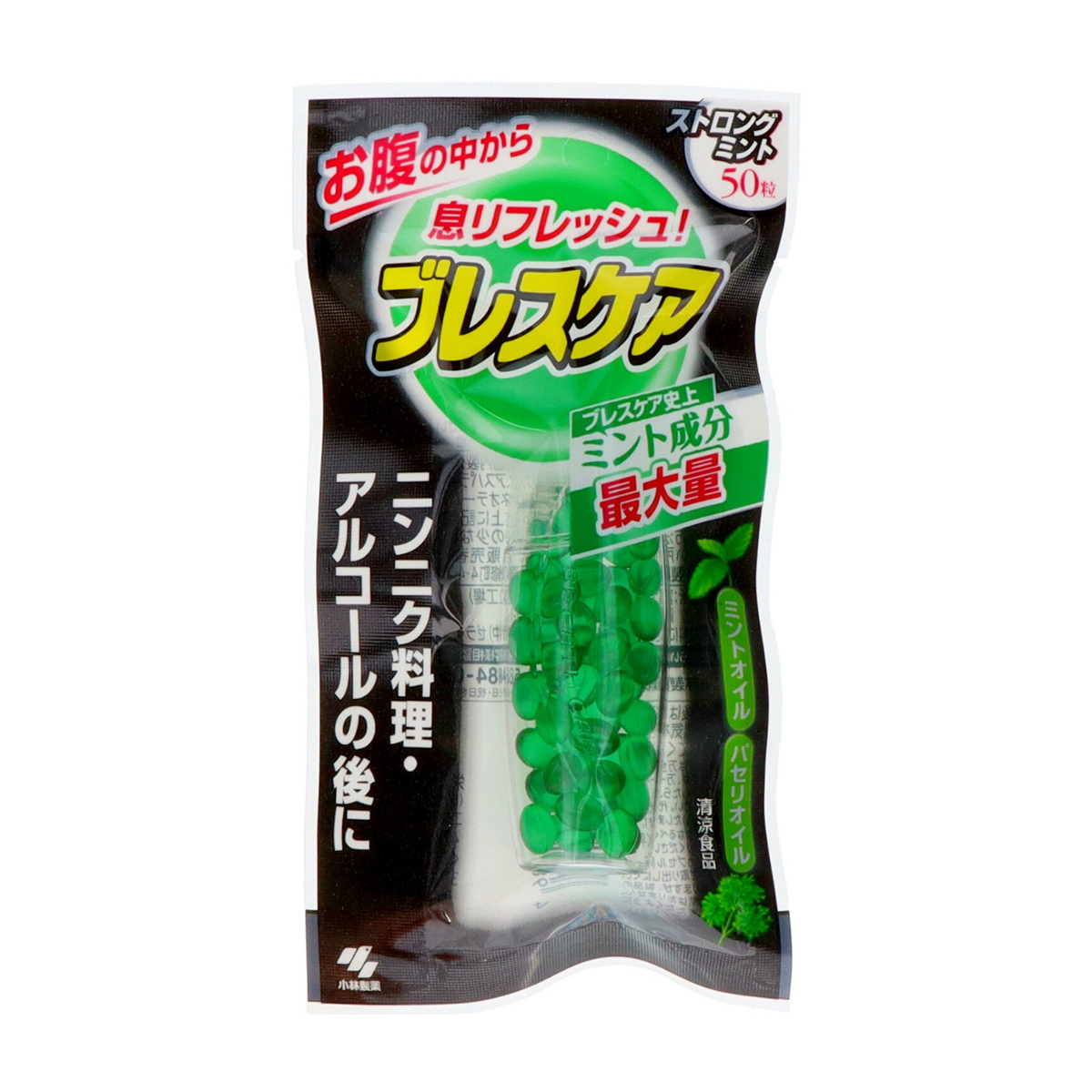 ブレスケア　ストロングミント　５０粒