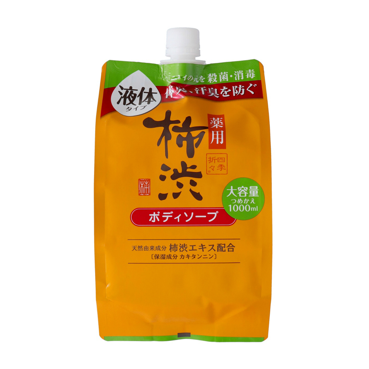 四季折々　薬用　柿渋　ボディソープ　詰替　大容量　１０００ｍｌ