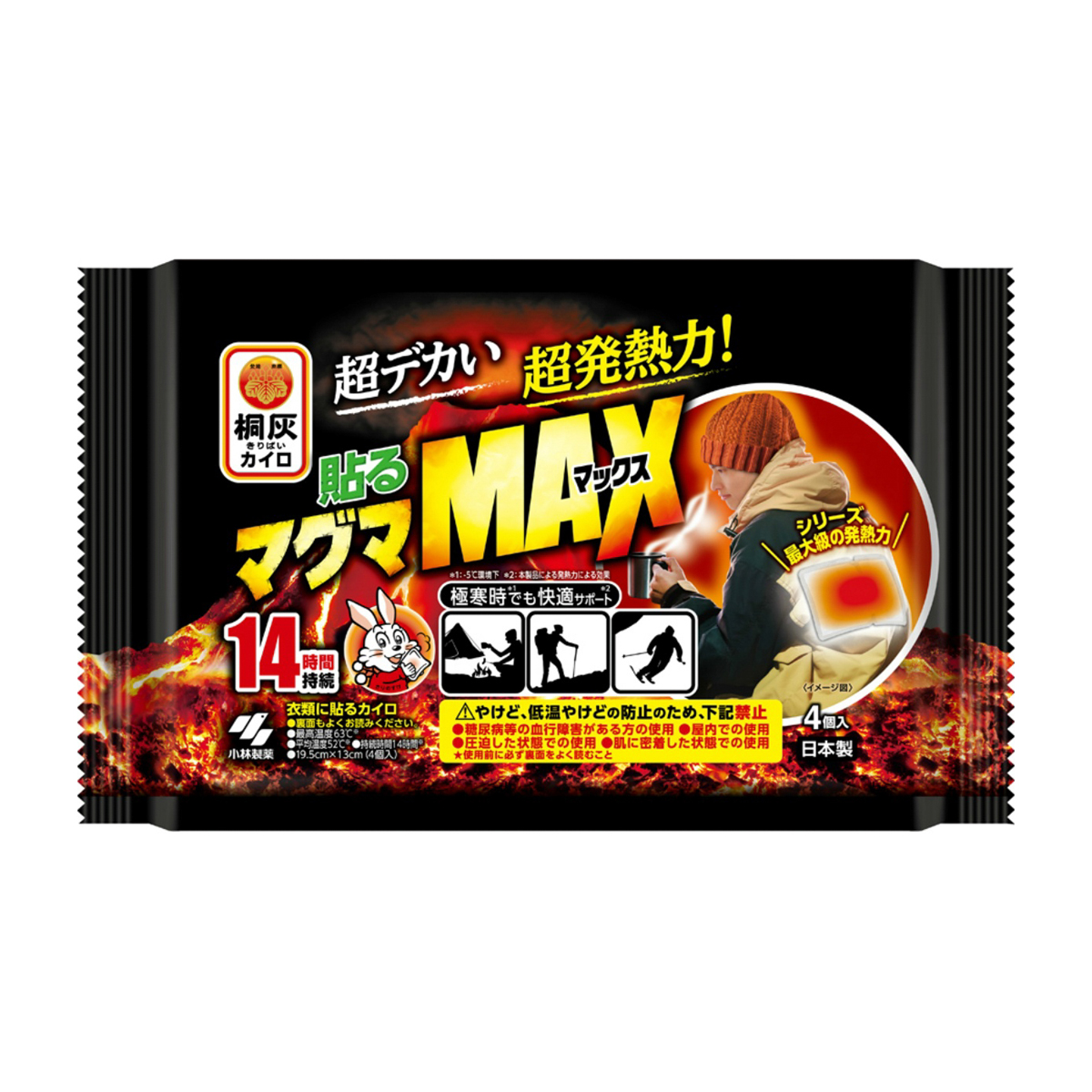 桐灰貼るマグママックス　４個