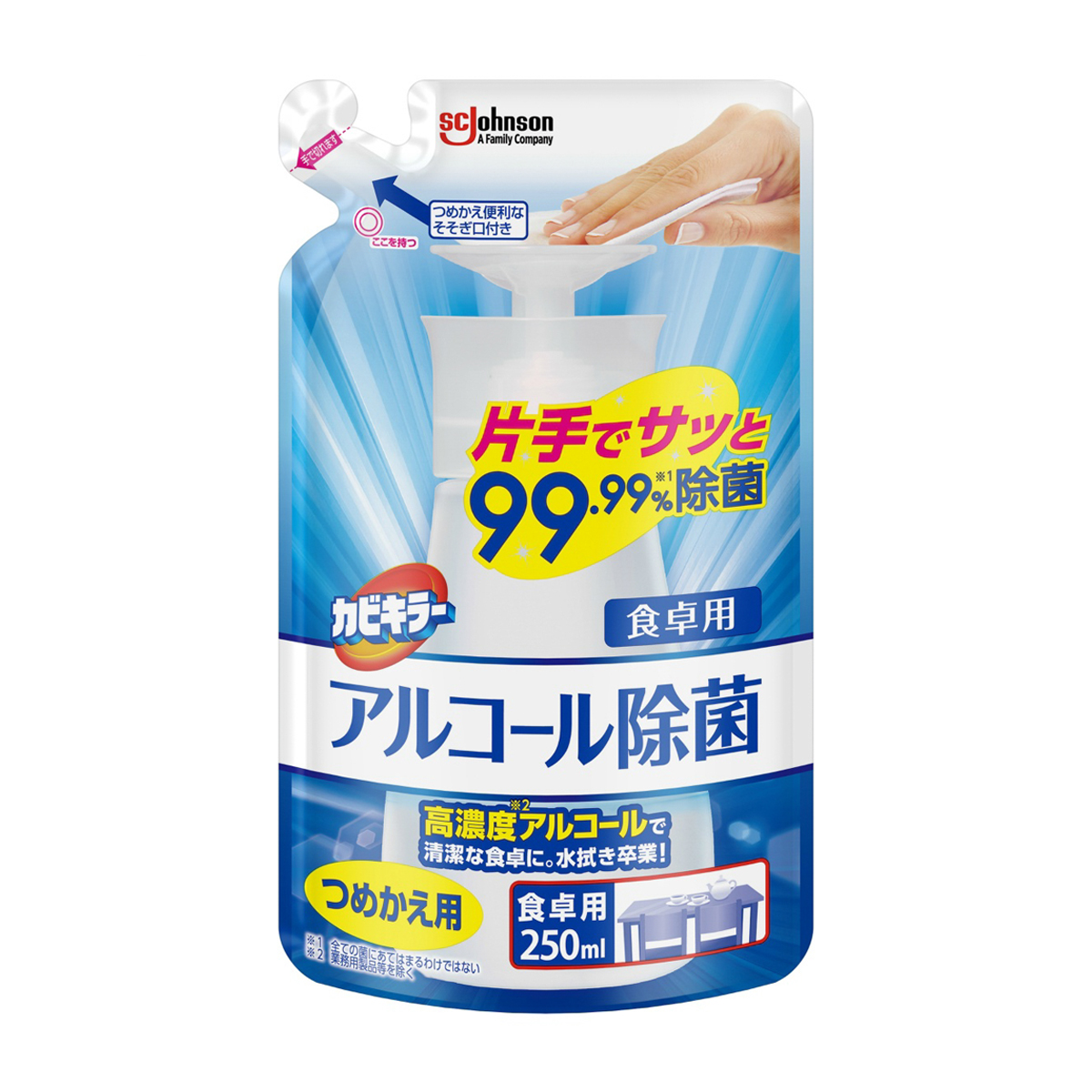 カビキラー　アルコール除菌食卓用替え　２５０ｍL