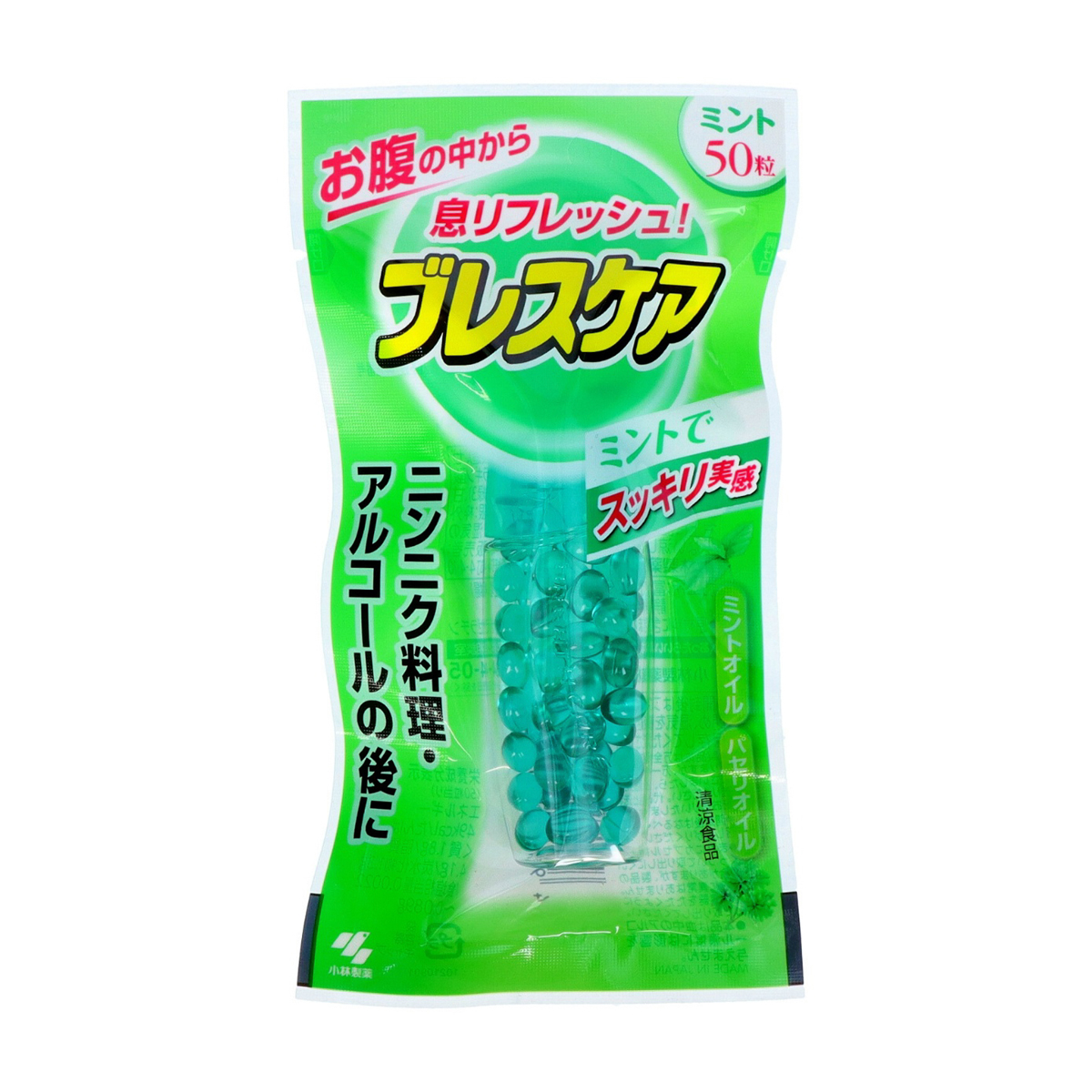 ブレスケア　ミント　５０粒