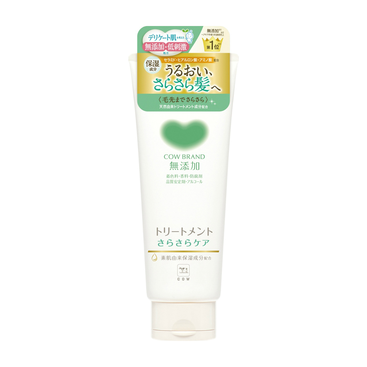 カウブランド無添加トリートメント　さらさらケア　１８０ｇ