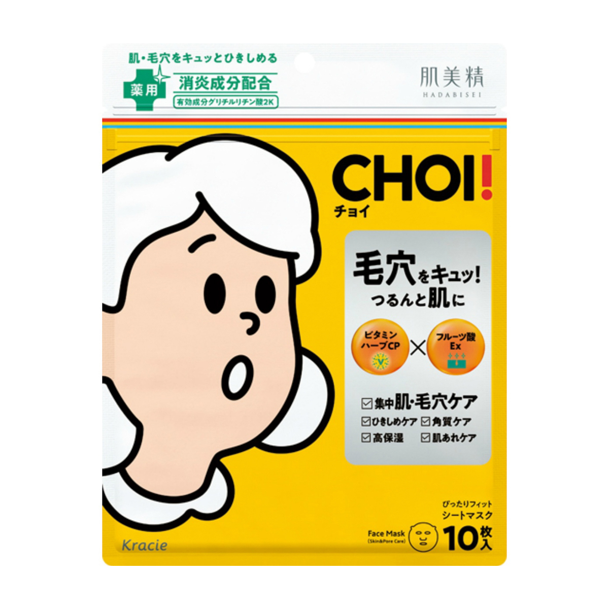 肌美精　ＣＨＯＩ薬用マスク　肌・毛穴ケア　１０枚
