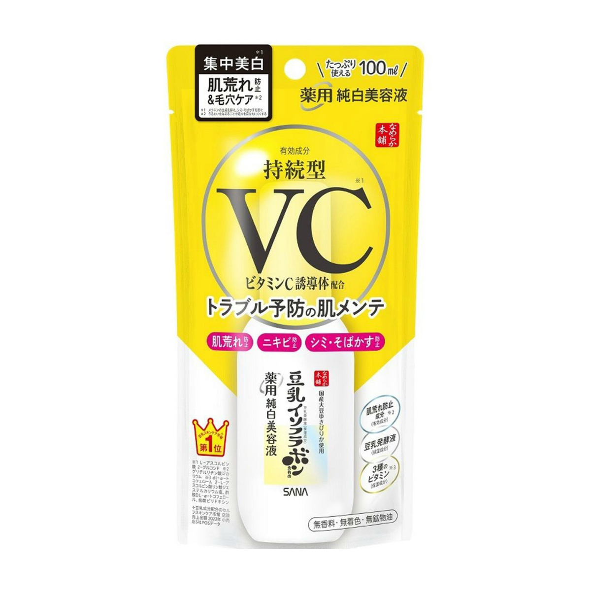 サナ　なめらか本舗　薬用純白美容液　１００ｍL