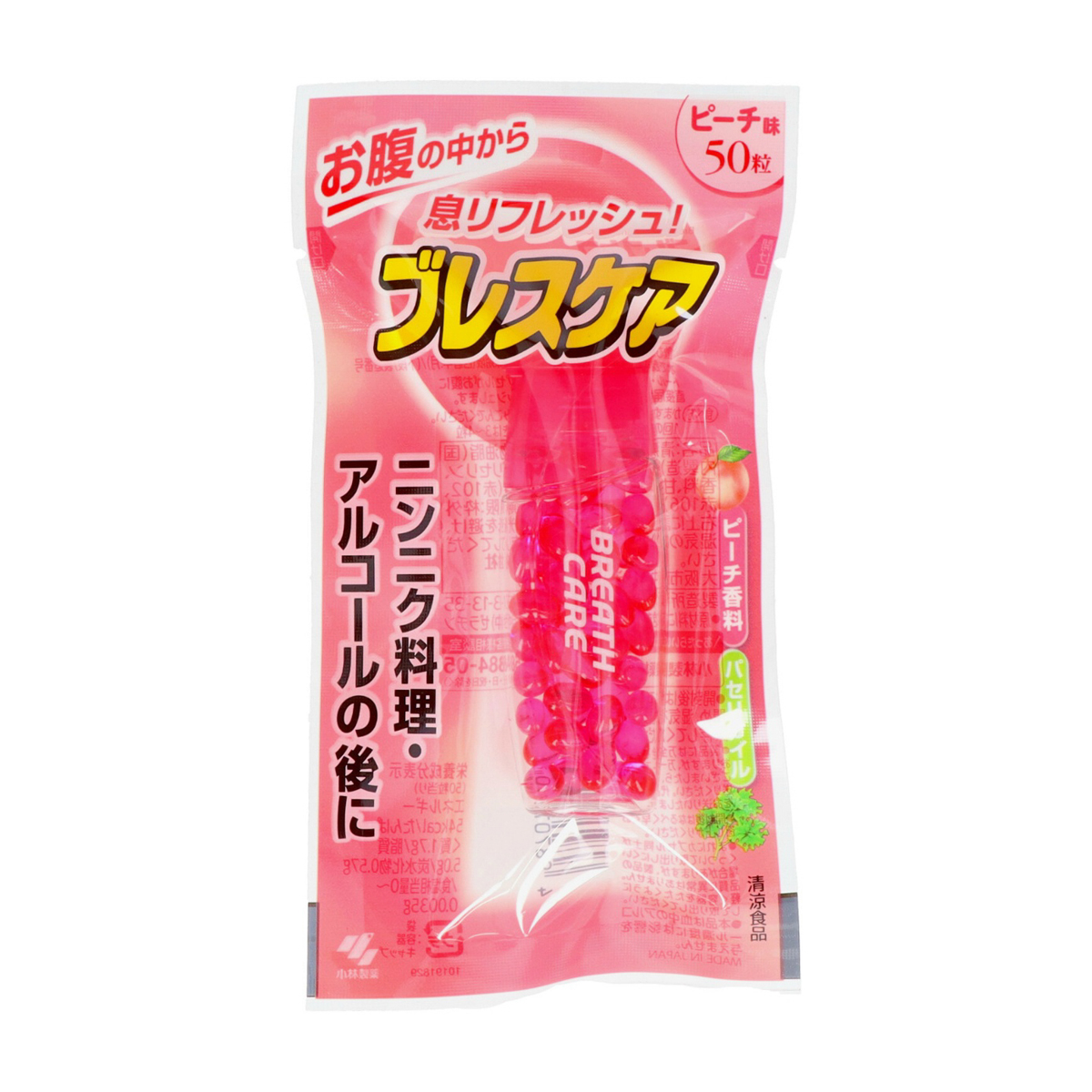 ブレスケア　ピーチ　５０粒