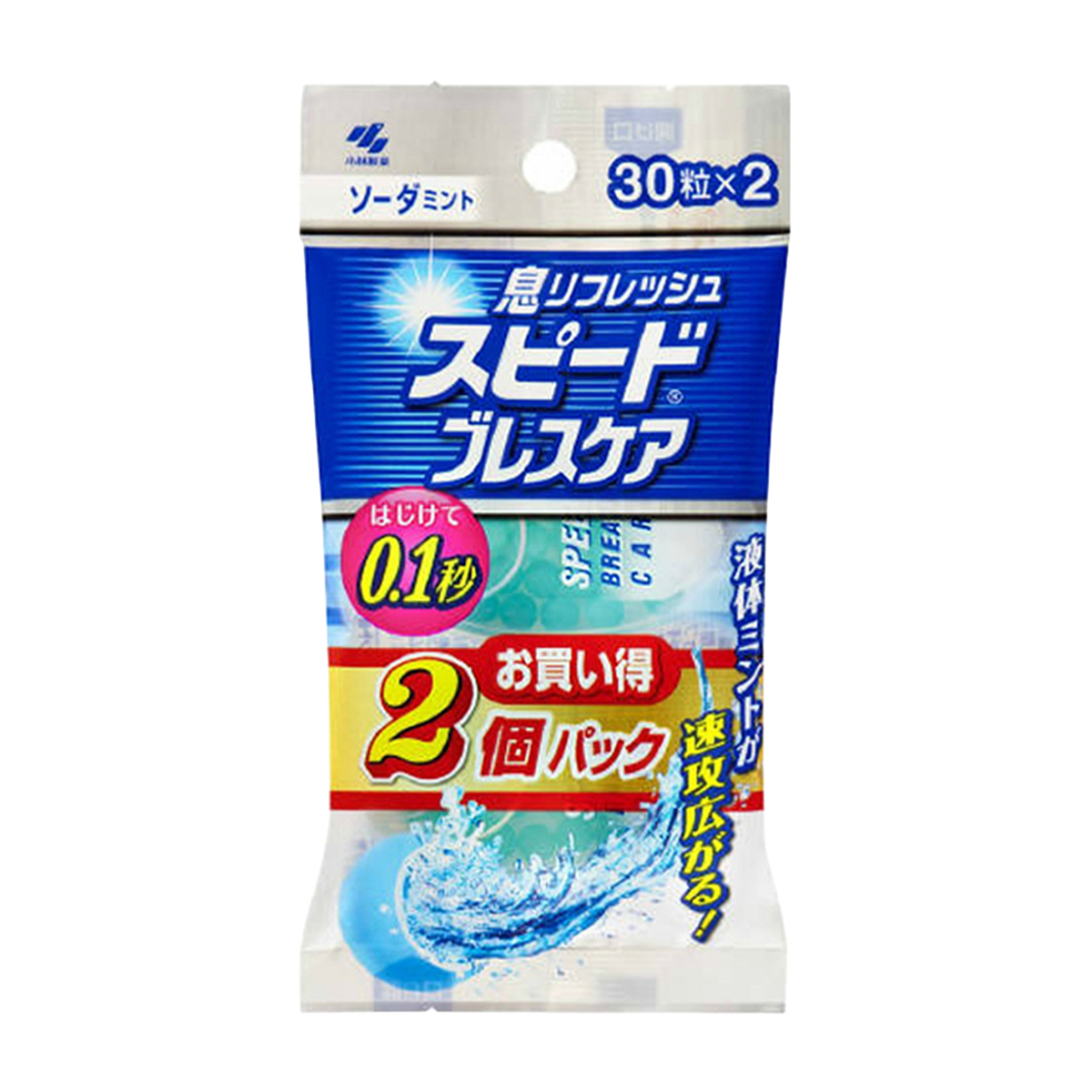 スピ－ドブレスケアソ－ダミント３０粒　２個パック