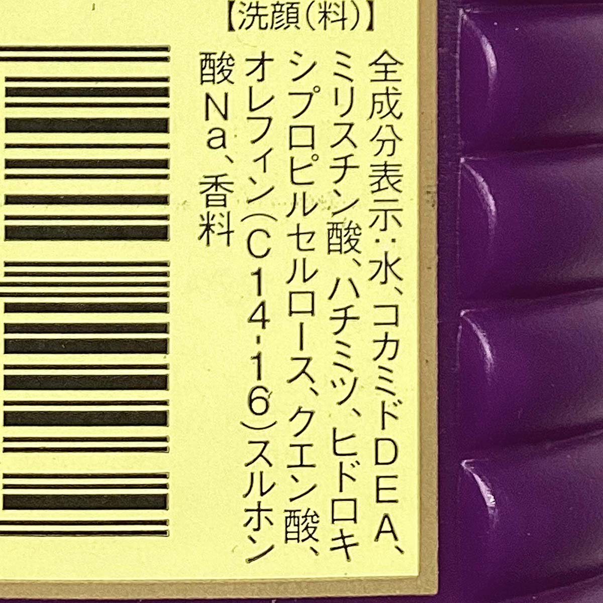 蜂乳　クリ－ム　石鹸　２００ｍL