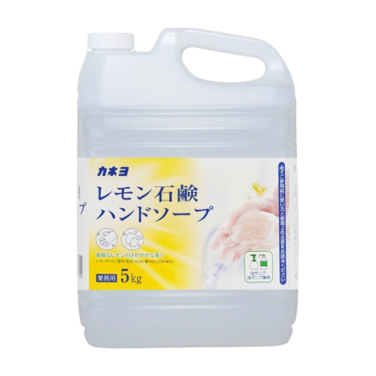 レモン石鹸ハンドソープ　５ｋｇ