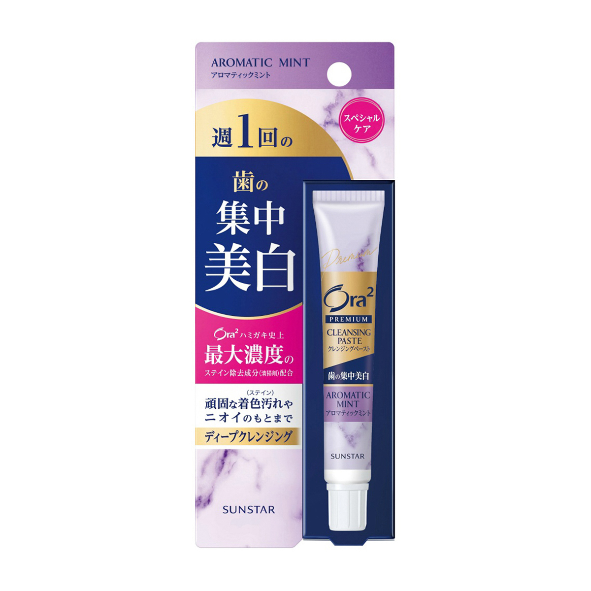 オーラツー　プレミアム　クレンジングペースト［アロマティックミント］１７Ｇ