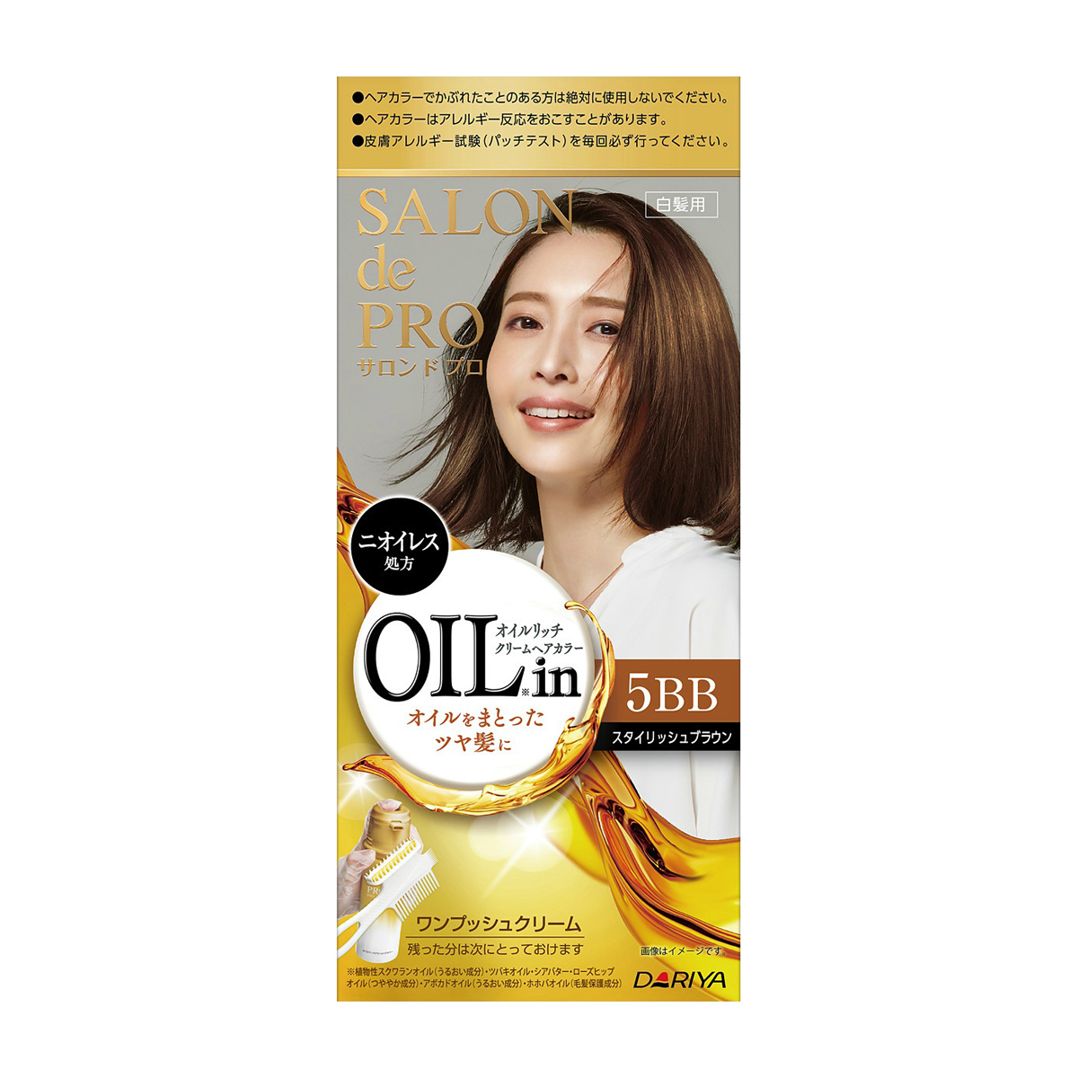 サロンドプロ　オイルリッチクリームヘアカラー（白髪用）　５ＢＢ＜スタイリッシュブラウン＞