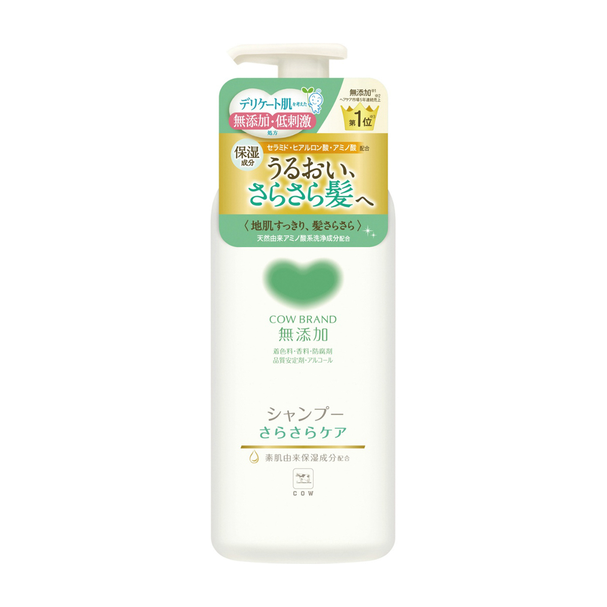 カウブランド無添加シャンプー　さらさらケア　ポンプ付　４７０ｍL