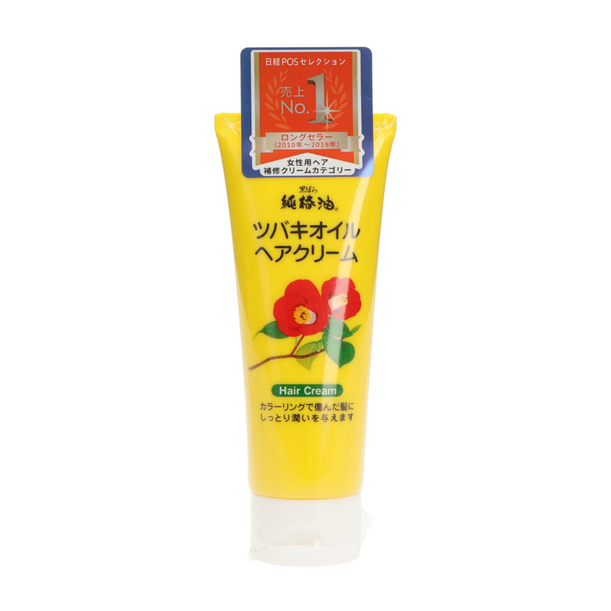 ツバキオイルヘアクリーム　１５０ｇ