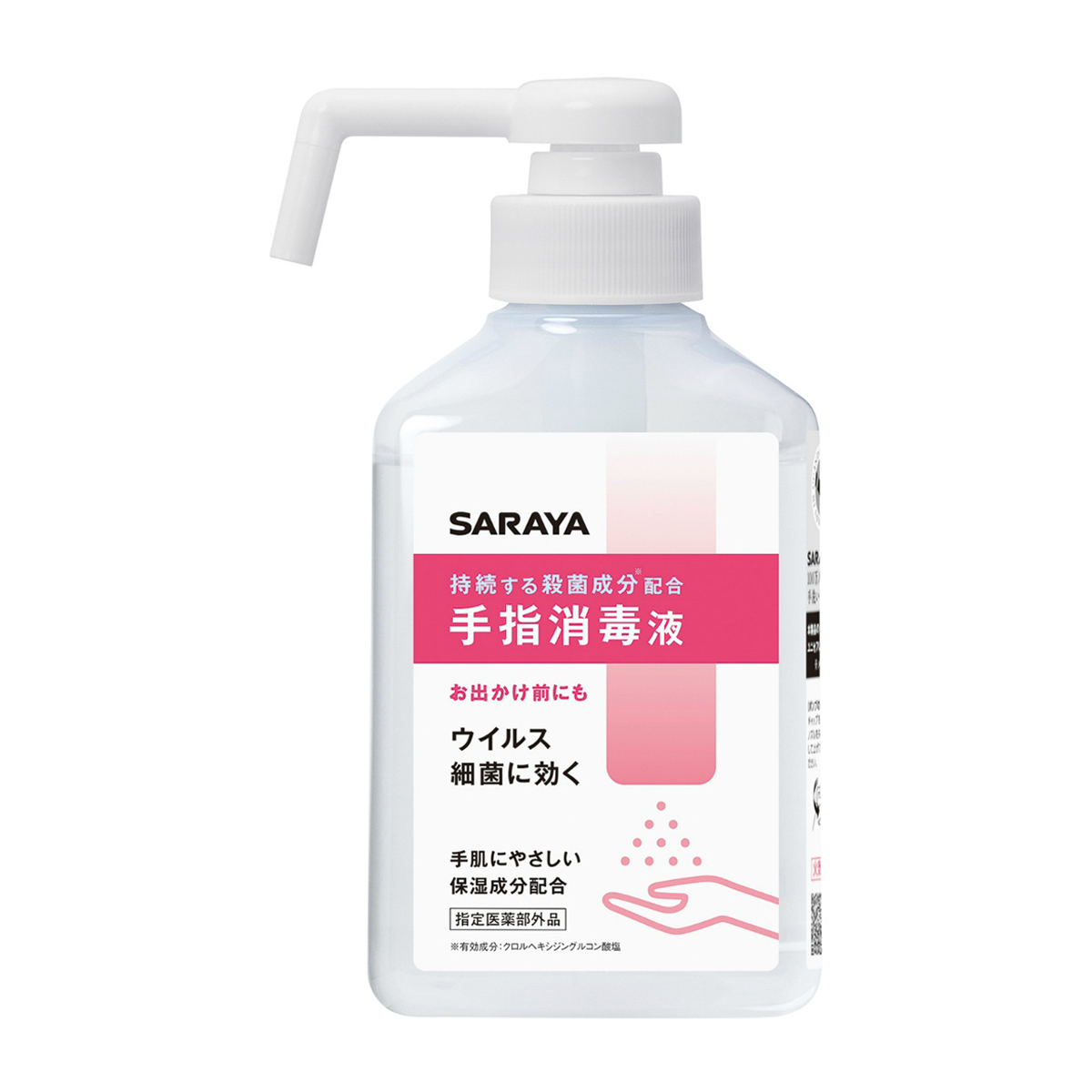 ＳＡＲＡＹＡ　手指消毒液　本体　３００ＭＬ