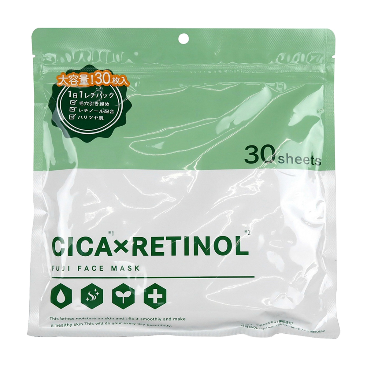 ＣＩＣＡ×ＲＥＴＩＮＯＬフェイスマスク３０枚入