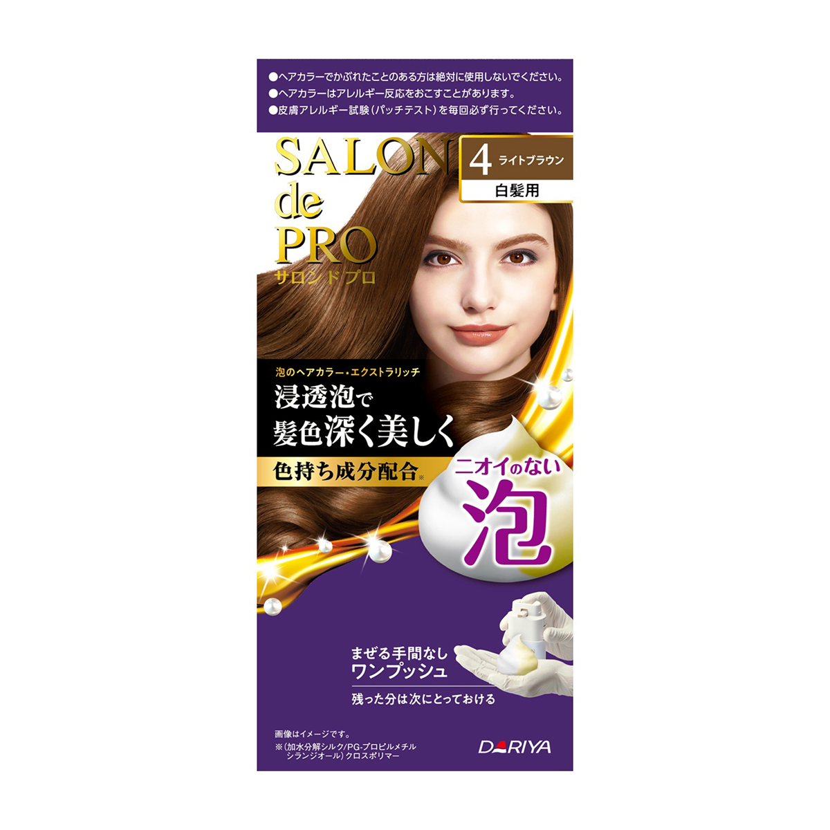 サロンドプロ　泡のヘアカラー・エクストラリッチ（白髪用）４＜ライトブラウン＞