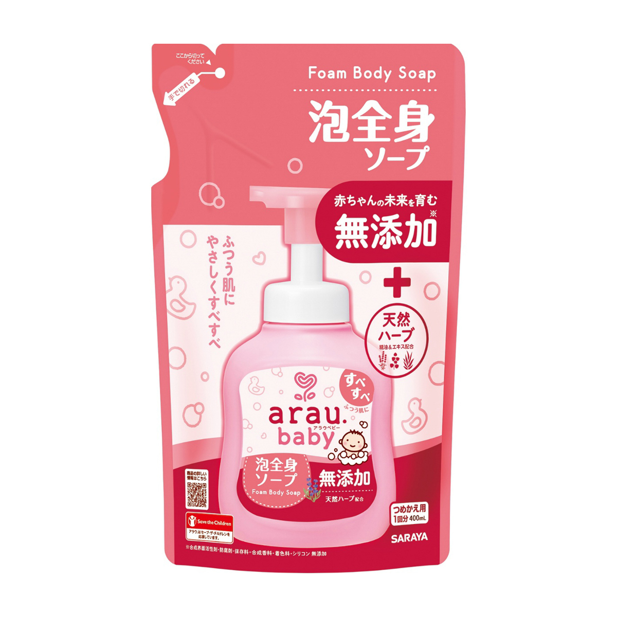 アラウベビー　泡全身ソープ　詰替　４００ＭＬ