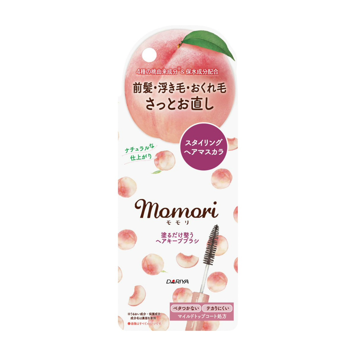 モモリ　塗るだけ整うヘアキープブラシ　１０ｍL