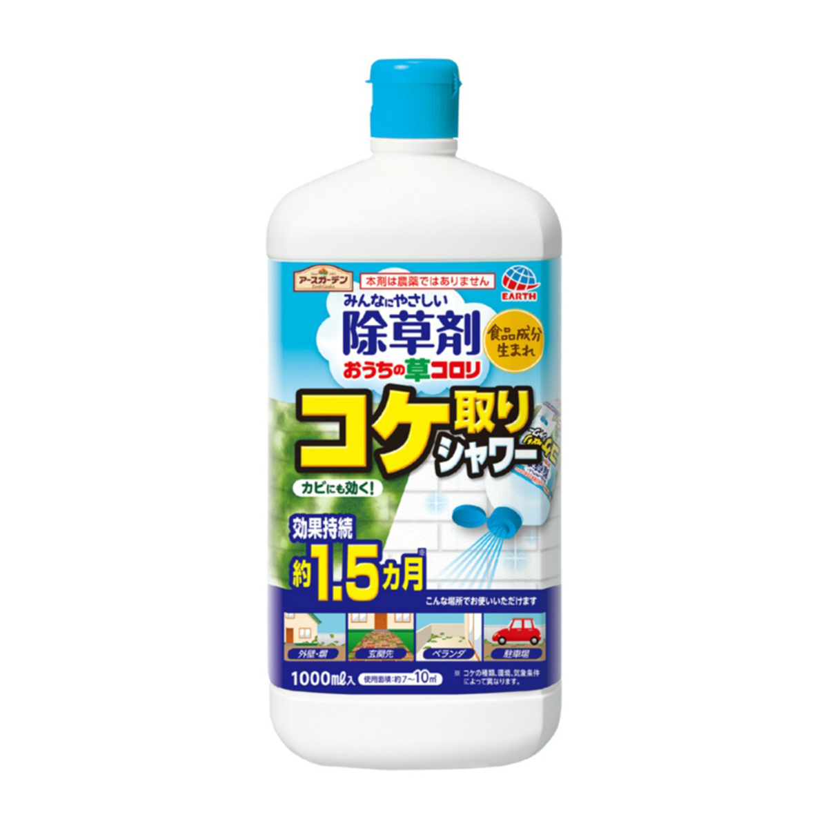 アース製薬　おうちの草コロリコケ取りシャワー　１０００ｍＬ