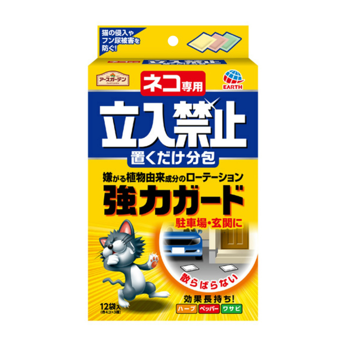 アース製薬　ネコ専用立入禁止置くだけ分包　１２個