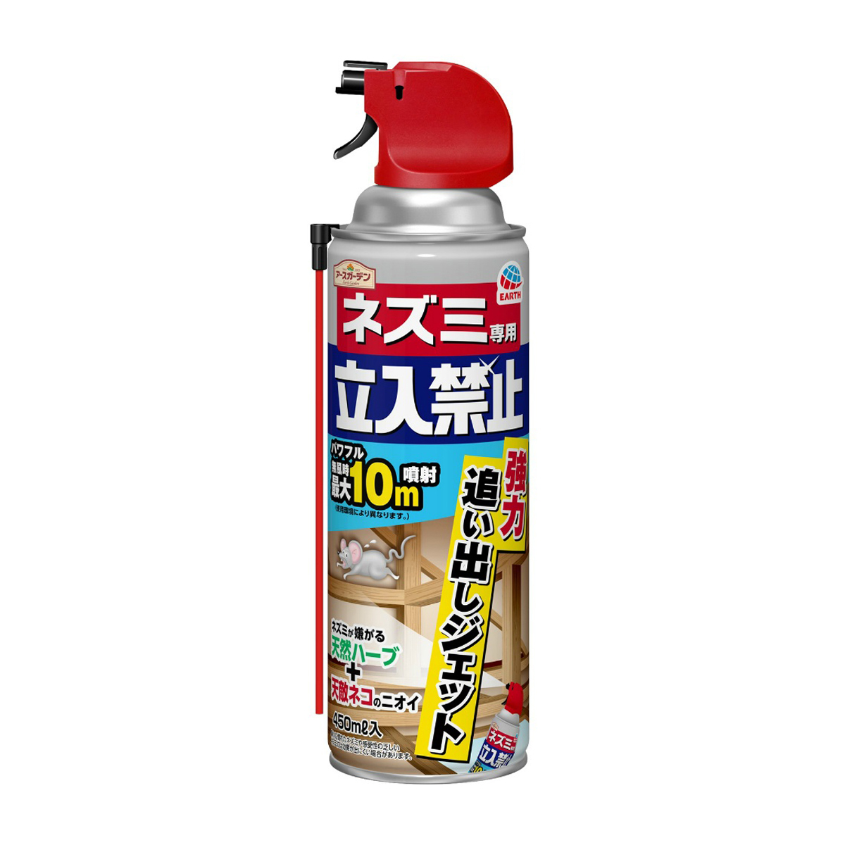 アース製薬　アースガーデン　ネズミ専用立入禁止　強力追い出しジェット　４５０ｍＬ