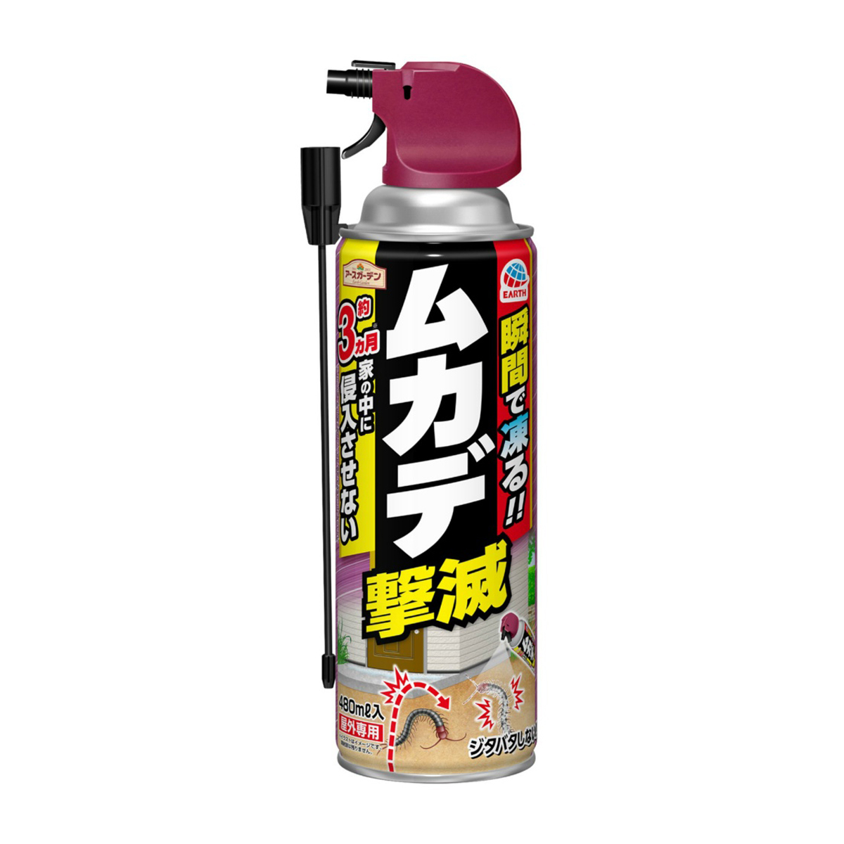 アース製薬　アースガーデンムカデ撃滅４８０ｍＬ