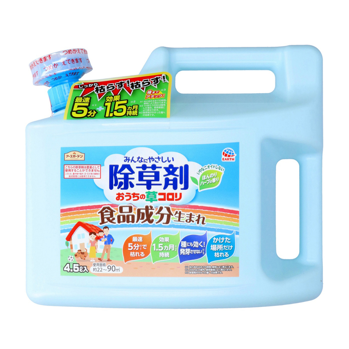 アース製薬　アースガーデン　おうちの草コロリ　４．５Ｌ