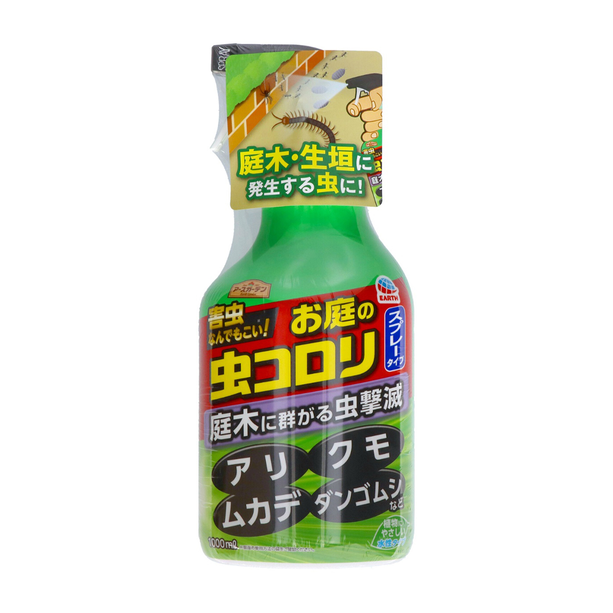 アース製薬　アースガーデン　お庭のコロリ　スプレータイプ　１０００ｍＬ