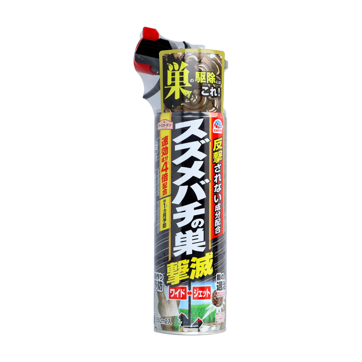 アース製薬　アースガーデン　スズメバチの巣撃滅　５５０ｍＬ