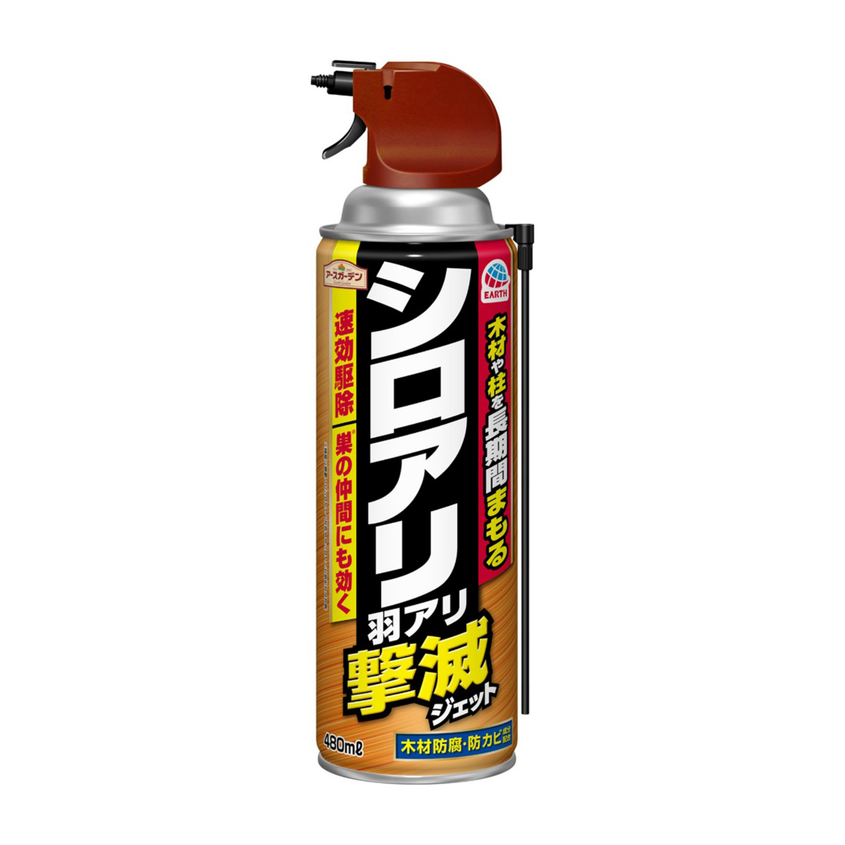 アース製薬　アースガーデン　シロアリ・羽アリ撃滅ジェット　４８０ｍＬ