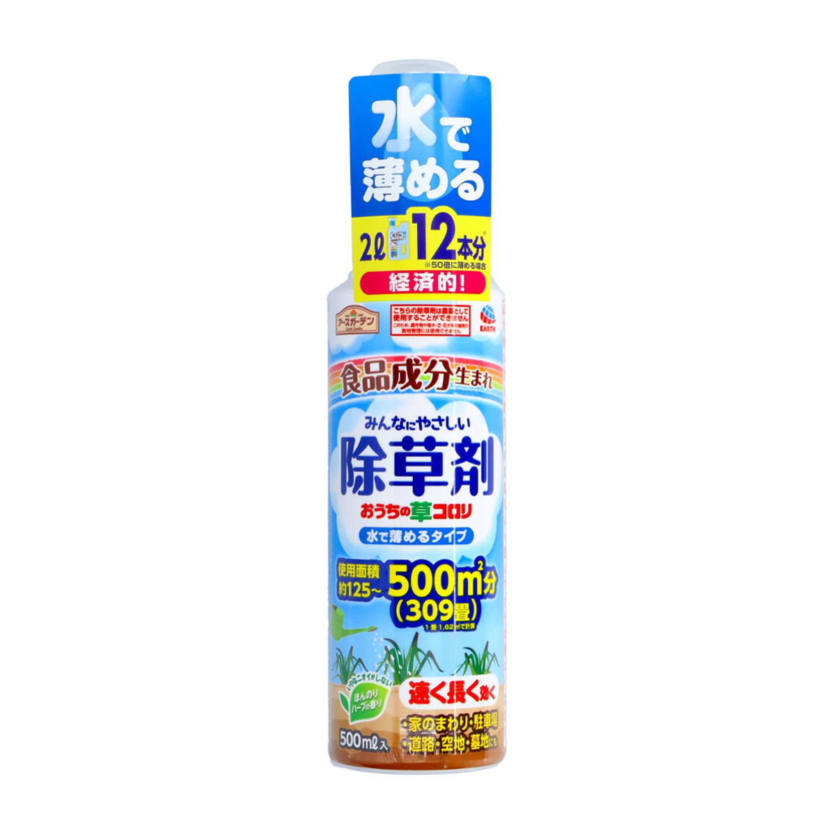 アース製薬　アースガーデン　おうちの草コロリ　水で薄めるタイプ　５００ｍＬ