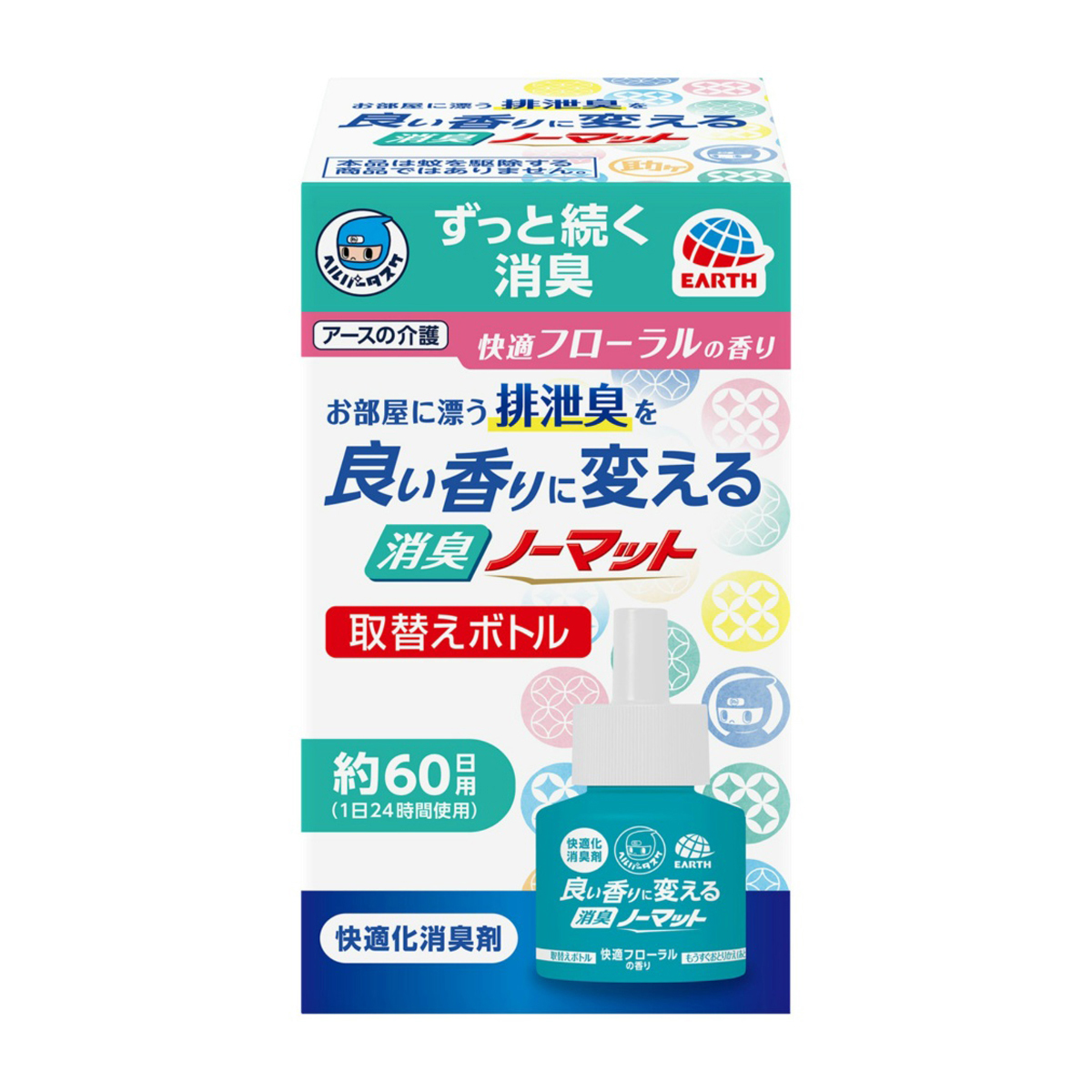 アース製薬　ヘルパータスケ　良い香りに変える　消臭ノーマット　取替えボトル　快適フローラルの香り　４５ｍＬ
