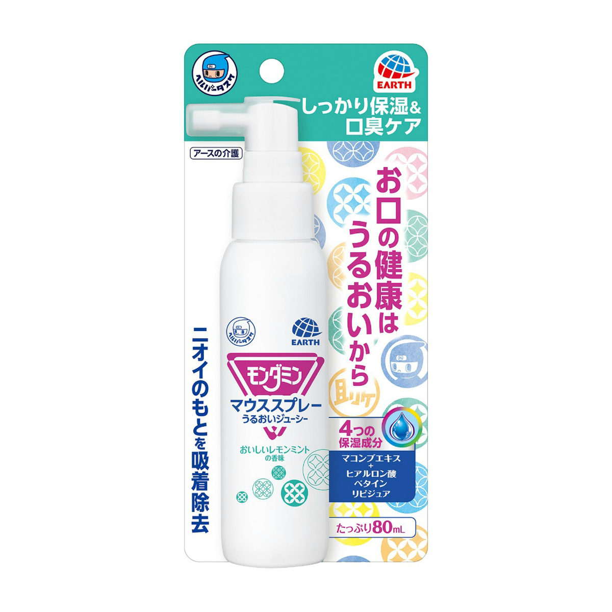 アース製薬　ヘルパータスケ　モンダミン　マウススプレー　うるおいジューシー　８０ｍＬ