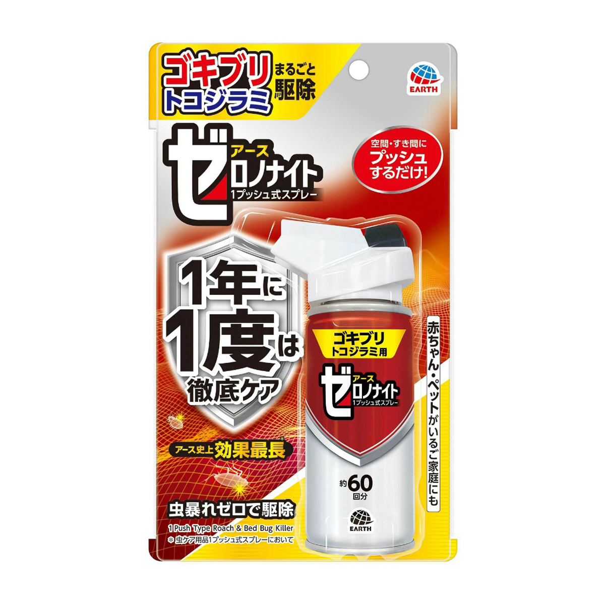 アース製薬　ゼロノナイト　ゴキブリ・トコジラミ用　１プッシュ式スプレー　６０回分　７５ｍＬ