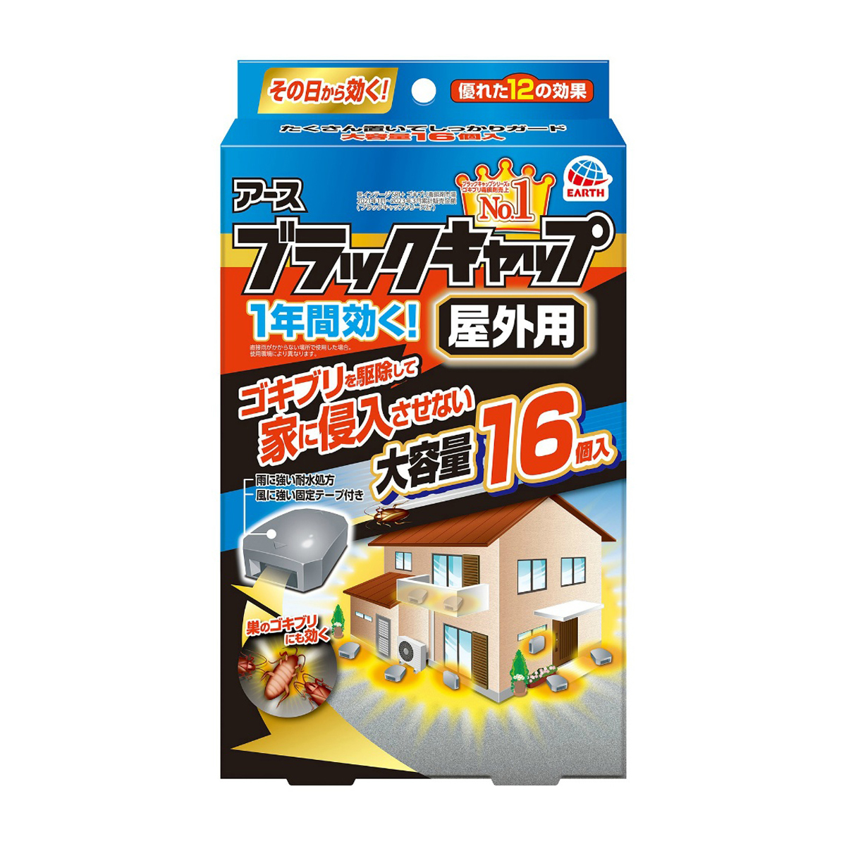 アース製薬　ブラックキャップ　屋外用　１６個入