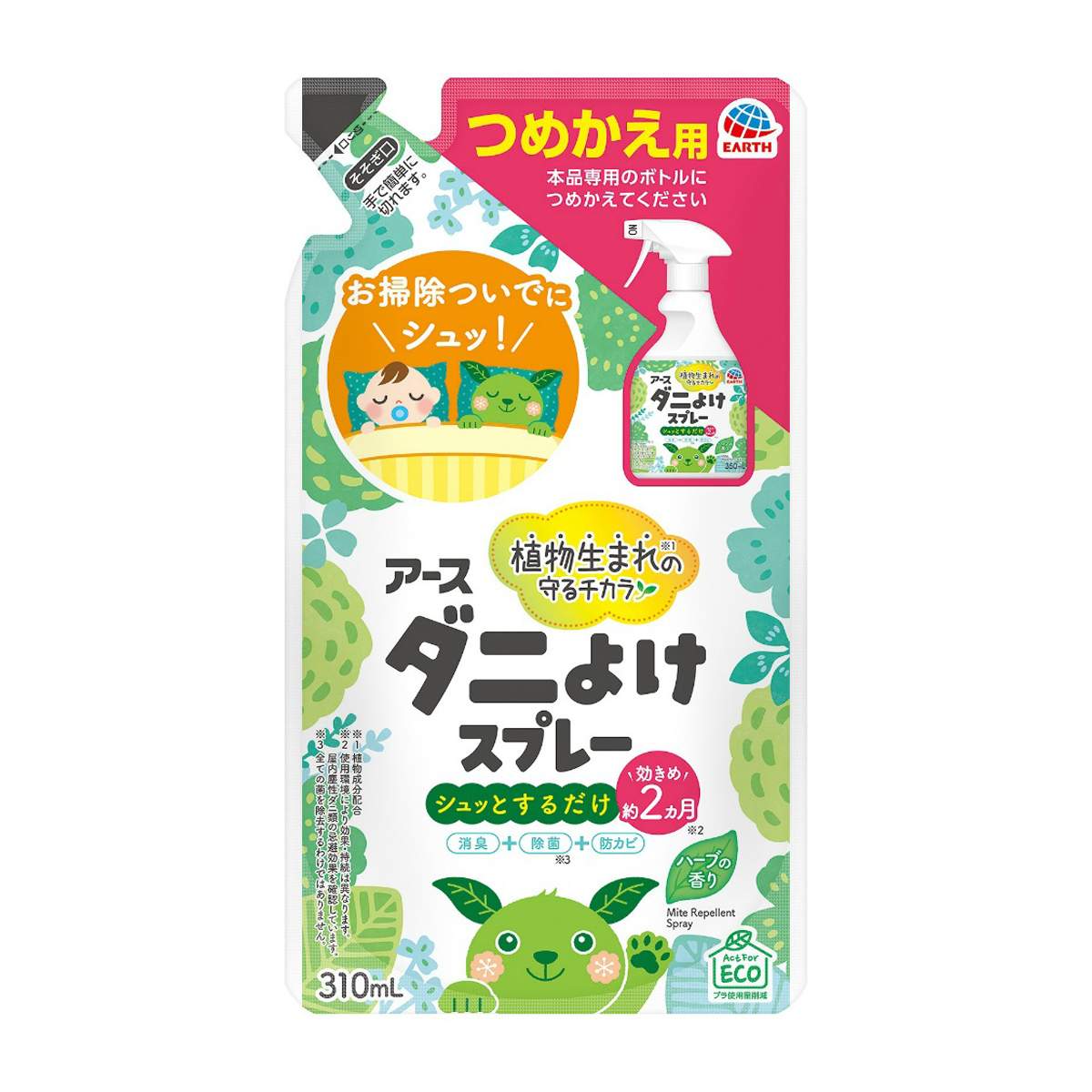アース製薬　アースダニよけスプレー　ハーブの香り　つめかえ　３１０ｍＬ