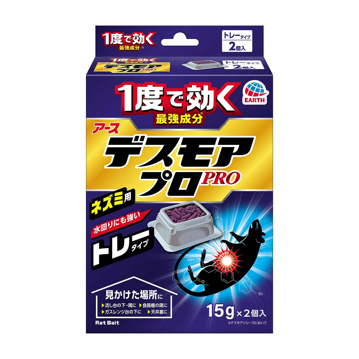 アース製薬　デスモアプロ　ハーフ　トレータイプ　１５ｇ×２個