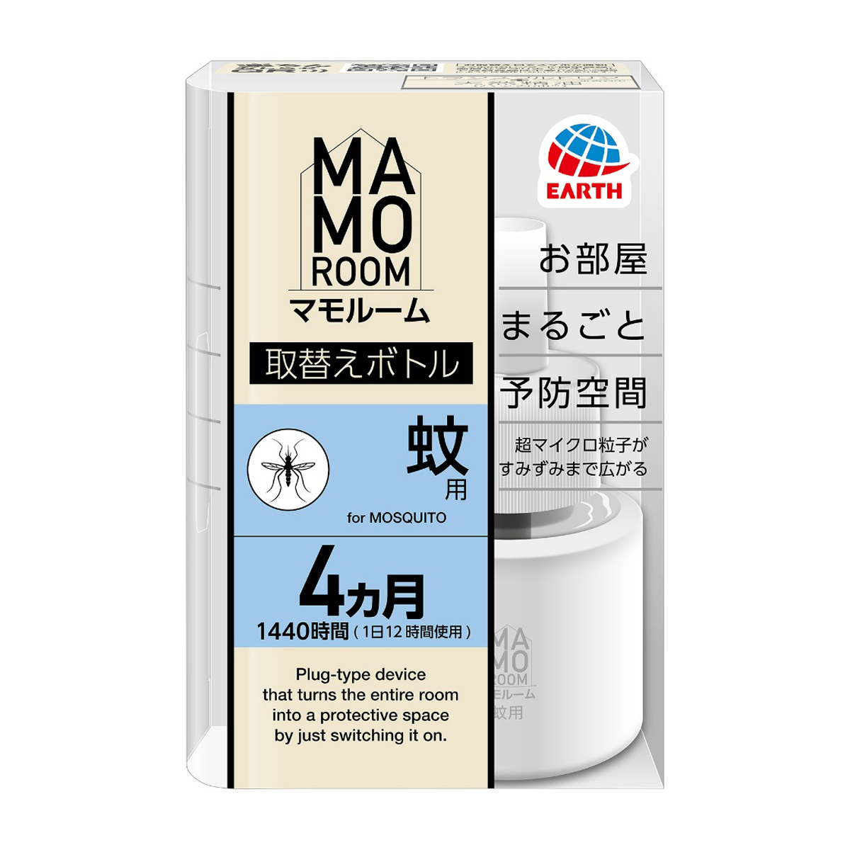 アース製薬　マモルーム　蚊用　１４４０時間用　取替え　４５ｍＬ