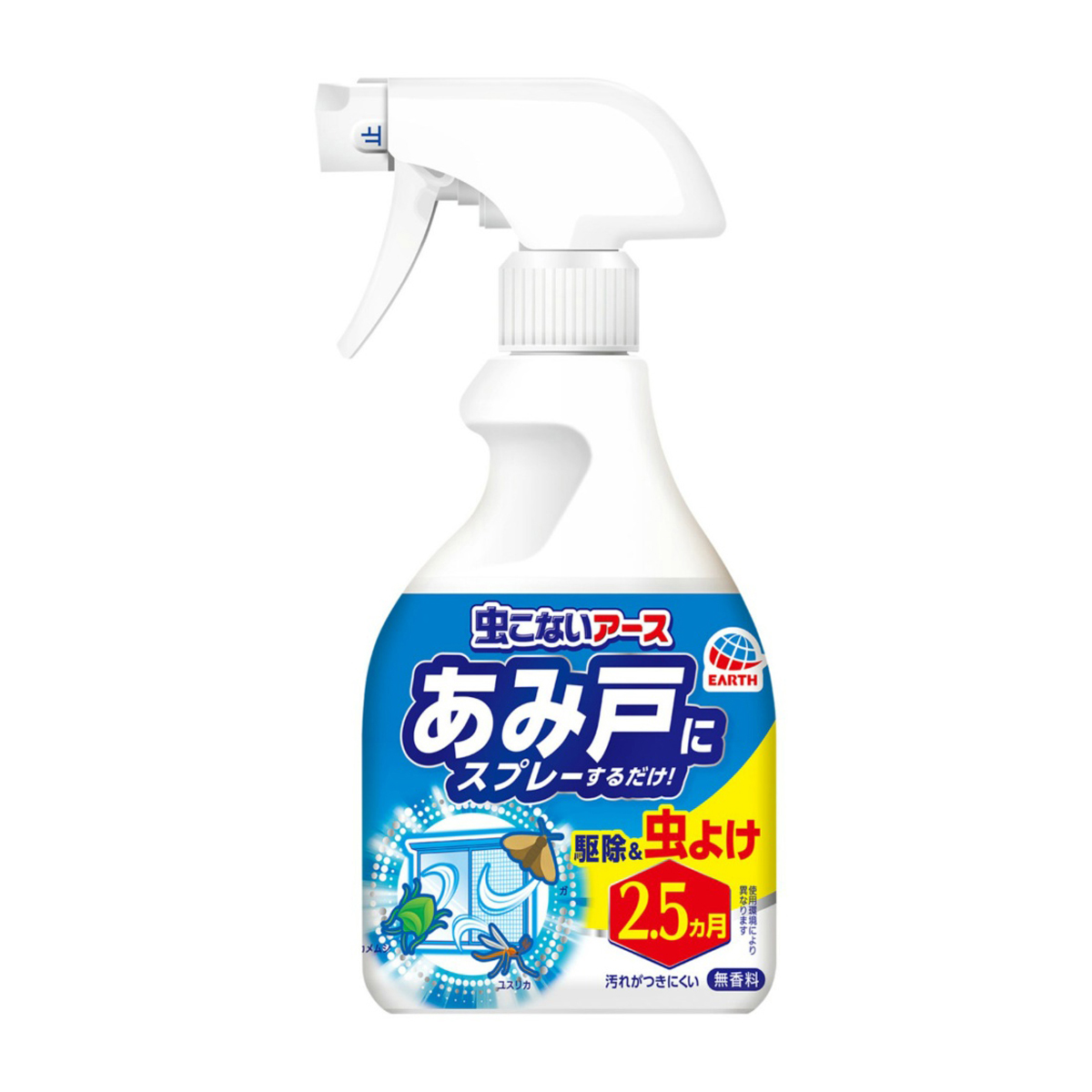 アース製薬　虫こないアース　あみ戸にスプレーするだけ　３６０ｍＬ