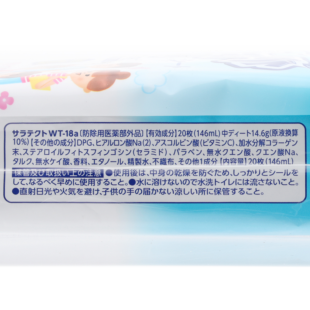 アース製薬　サラテクト　虫よけシート　２０枚入