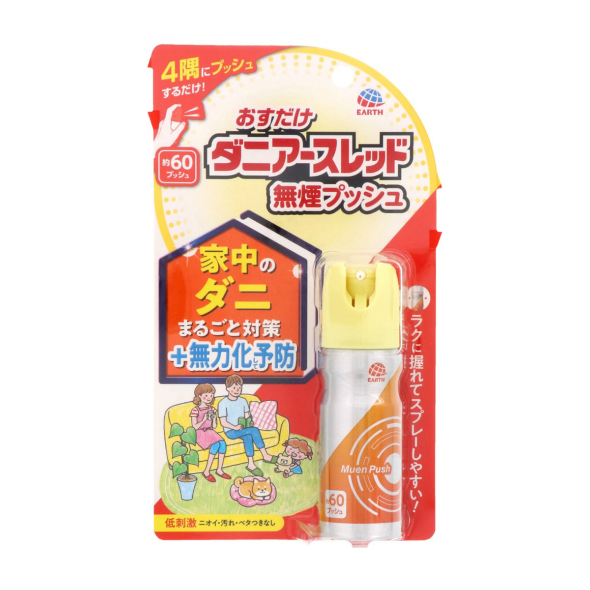 アース製薬　おすだけダニアースレッド無煙プッシュ６０プッシュ　１６ｍＬ