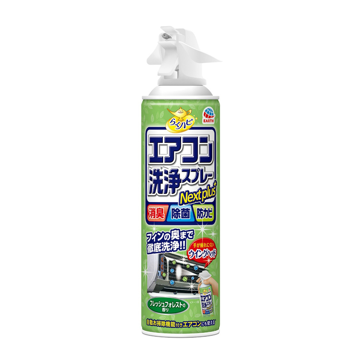 アース製薬　らくハピ　エアコン洗浄スプレー　Ｎｅｘｔｐｌｕｓ　フレッシュフォレストの香り　４２０ｍＬ