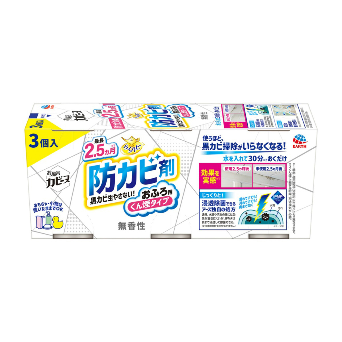 アース製薬　らくハピ　お風呂カビーヌ　無香性　３個パック