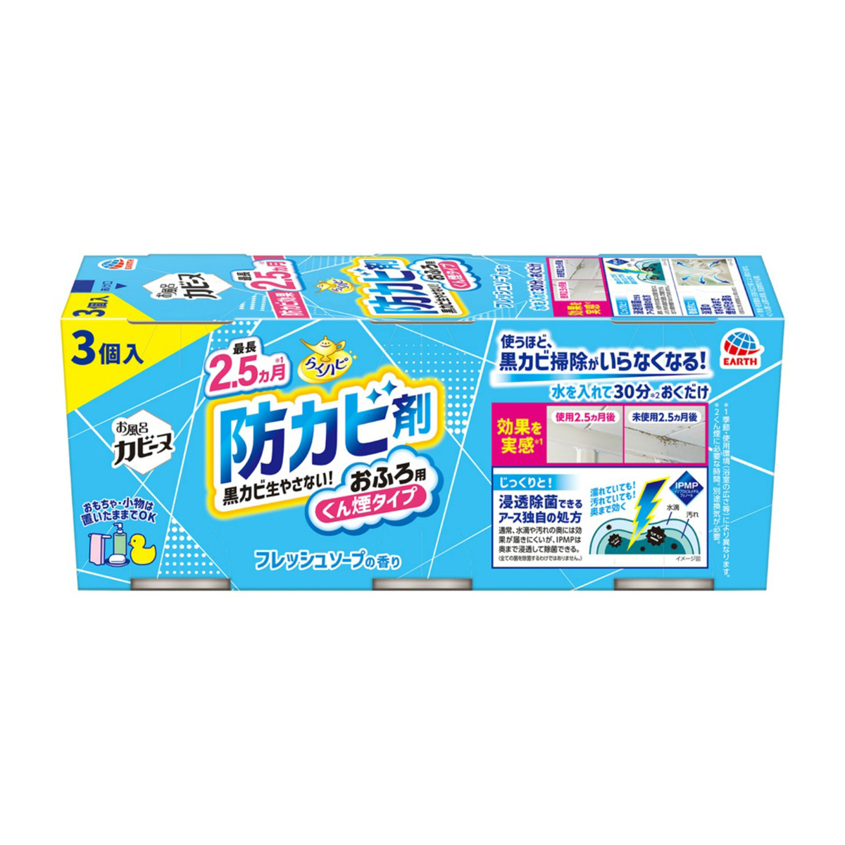 アース製薬　らくハピ　お風呂カビーヌ　フレッシュソープの香り　３個パック